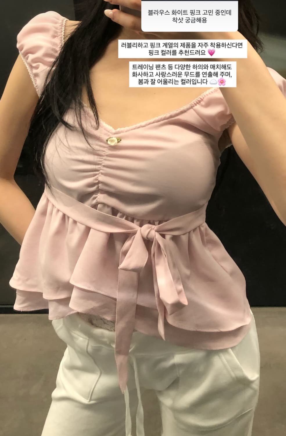 스카프+블라우스 세트판매) 포어링 드림걸 블라우스 + 스카프 S사이즈 상품이미지4