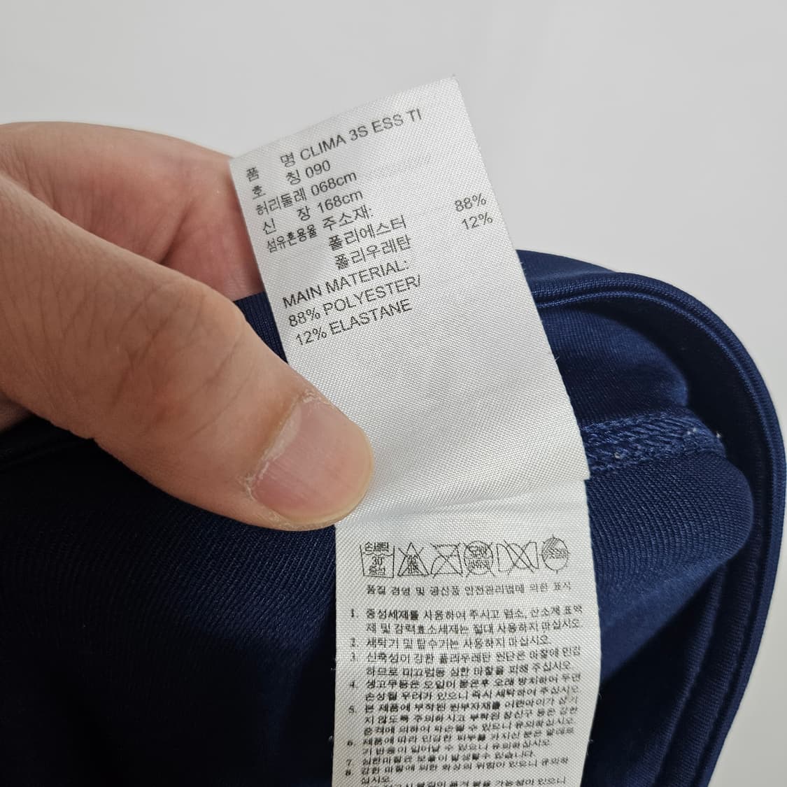 아디다스 3선 레깅스 90 상품이미지5