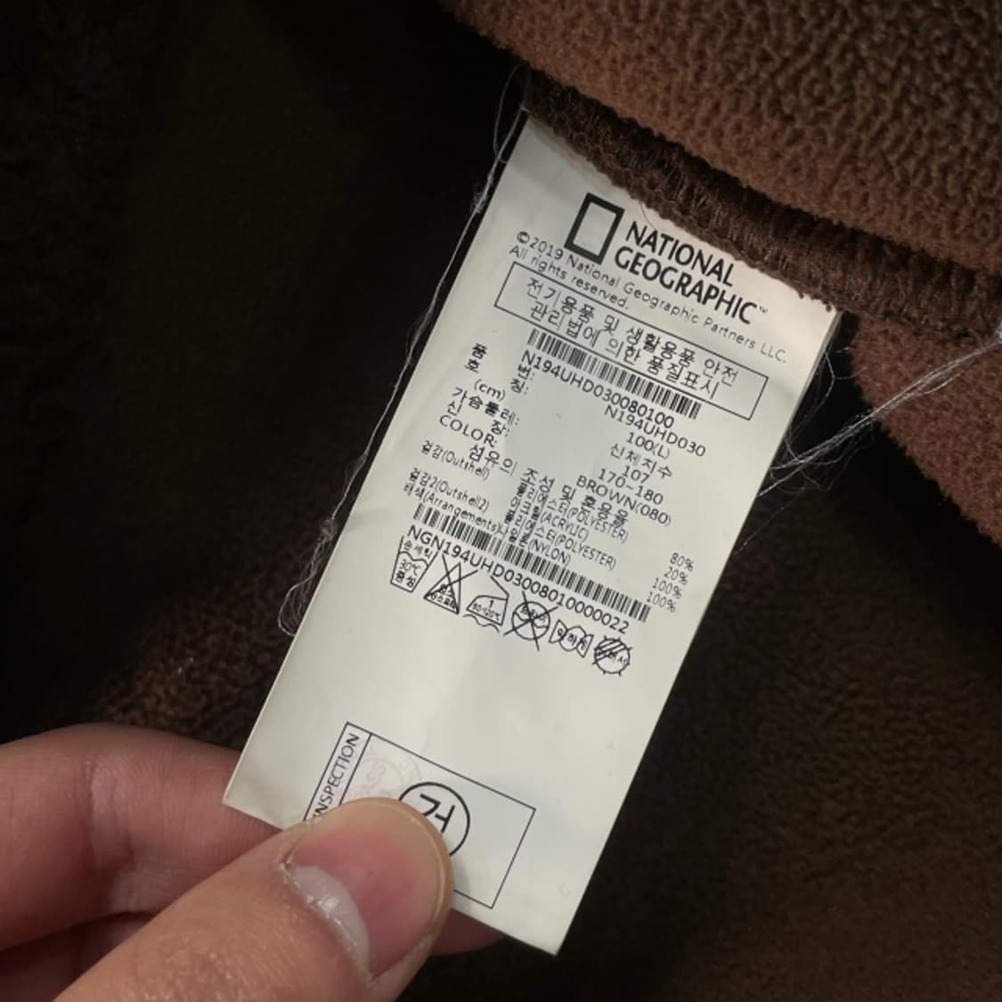 100 네셔널지오그래픽 화펜 후리스  상품이미지4