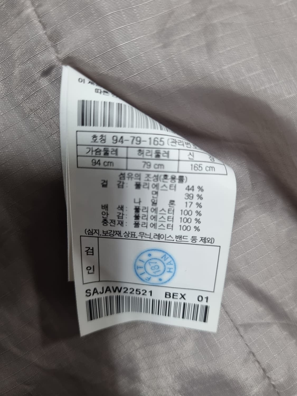 시리즈 남성 캐주얼 자켓  상품이미지6