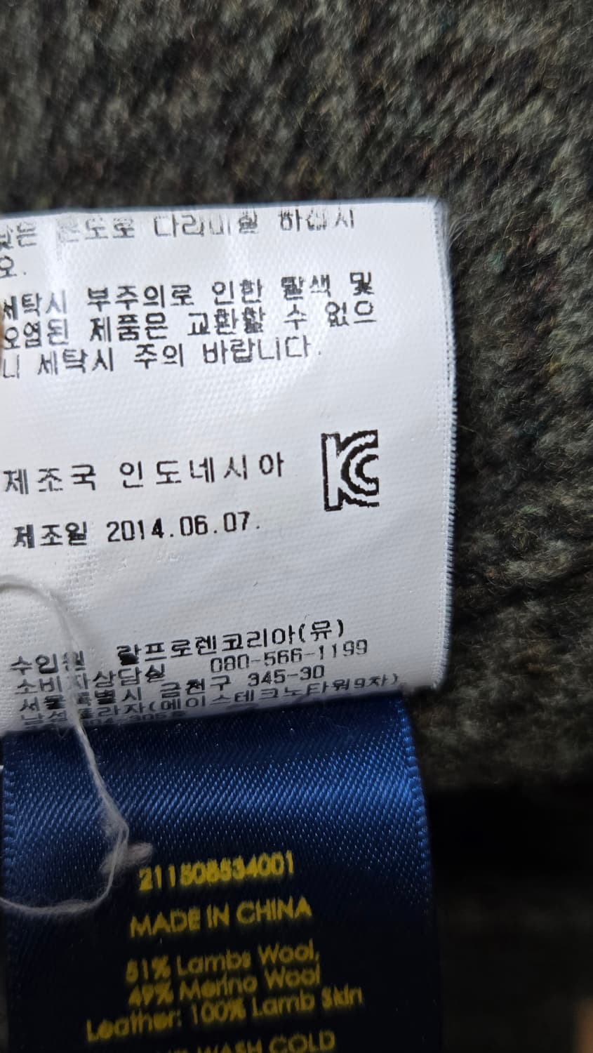 폴로 랄프로렌 숄카라가디건 상품이미지9