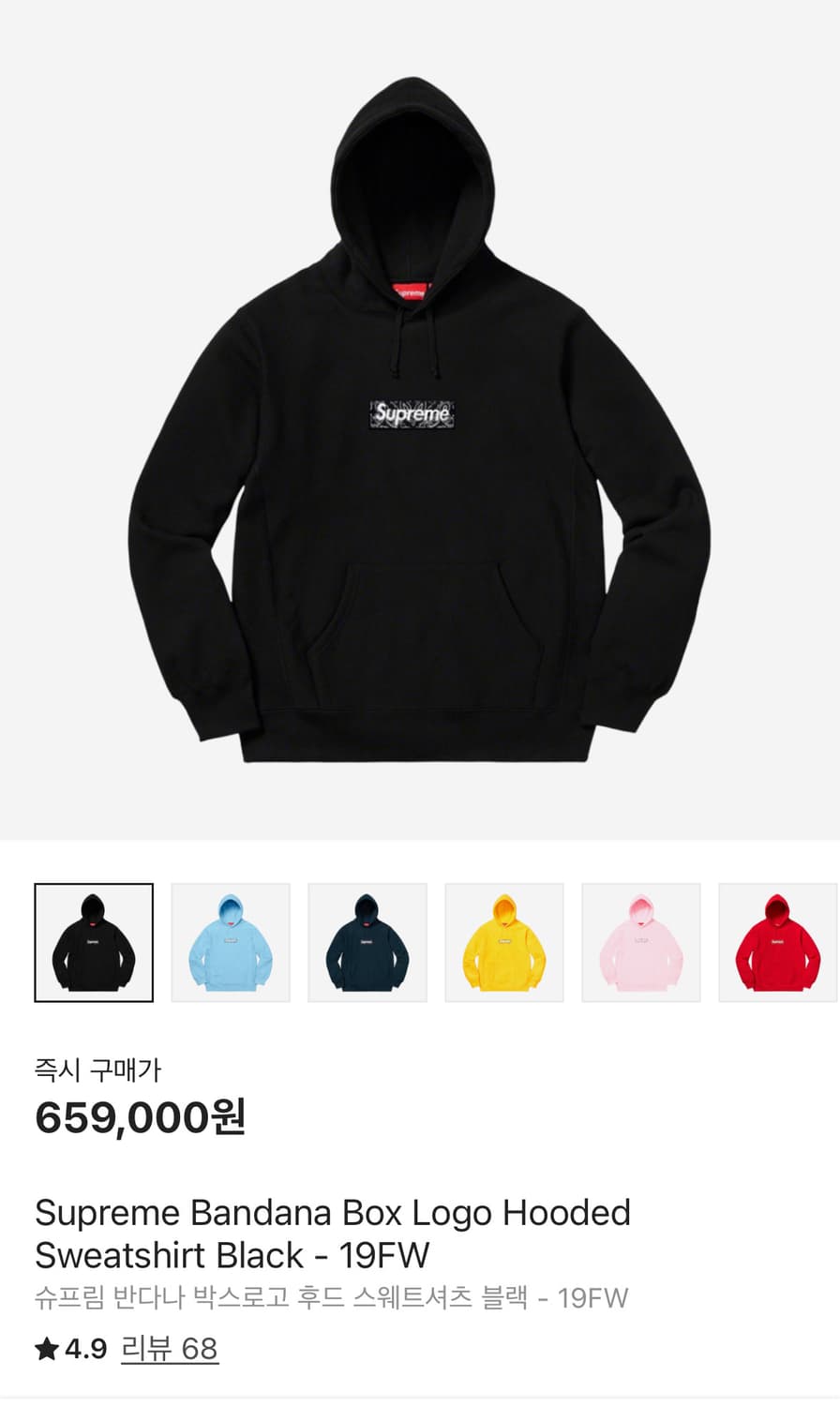 (중고/XL) 슈프림 19fw 반다나 후드 블랙 상품이미지1