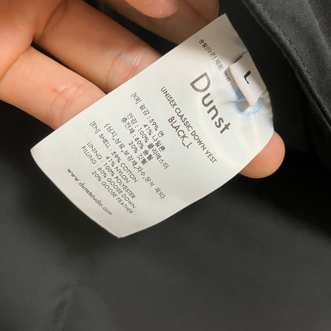 던스트 클래식 구스다운 베스트 블랙 L 상품이미지3