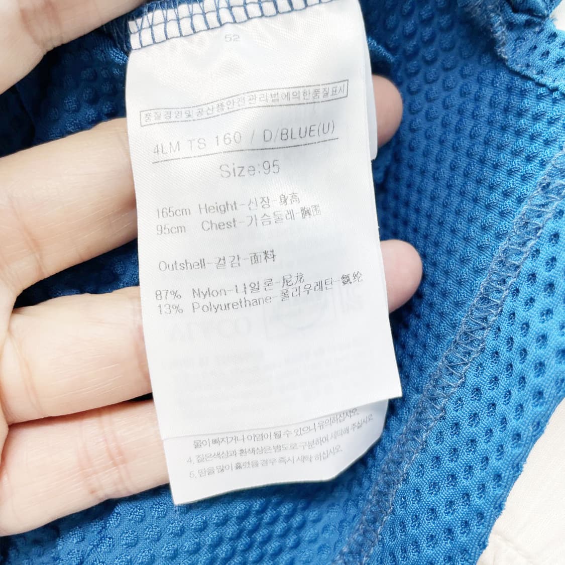 루이까스텔 남성메쉬반팔 95 상품이미지5