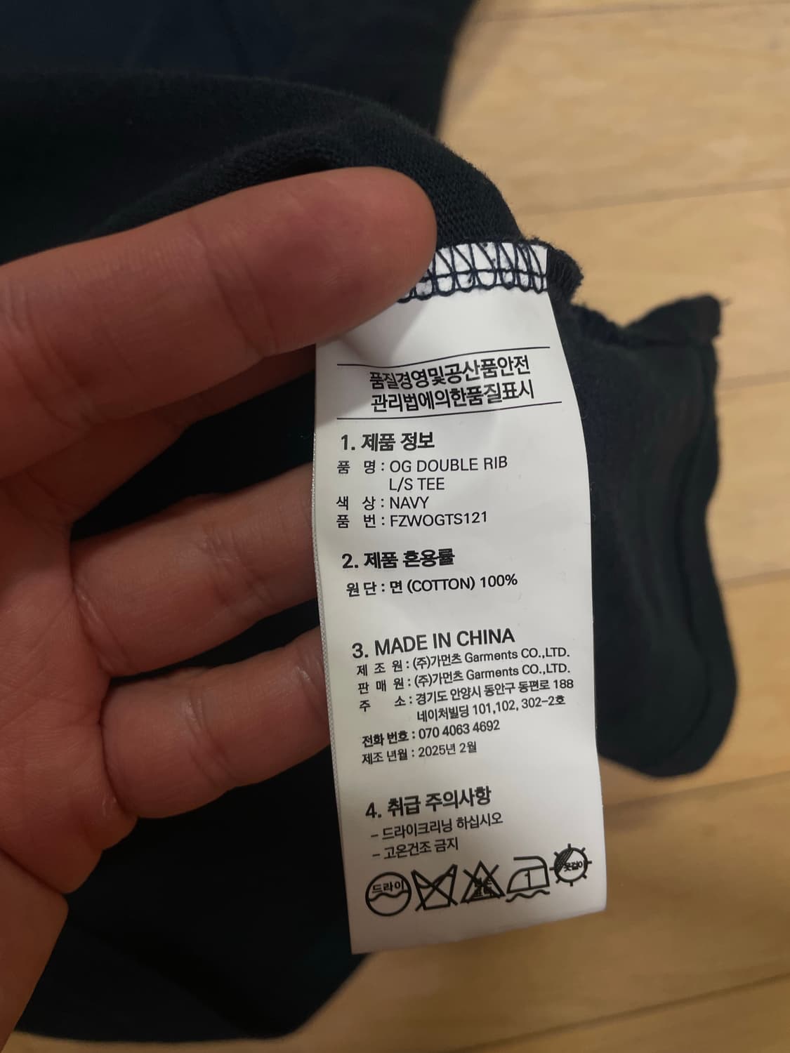 (L) 프리즘웍스 OG 더블 립 롱슬리브 긴팔 티셔츠 네이비 상품이미지8