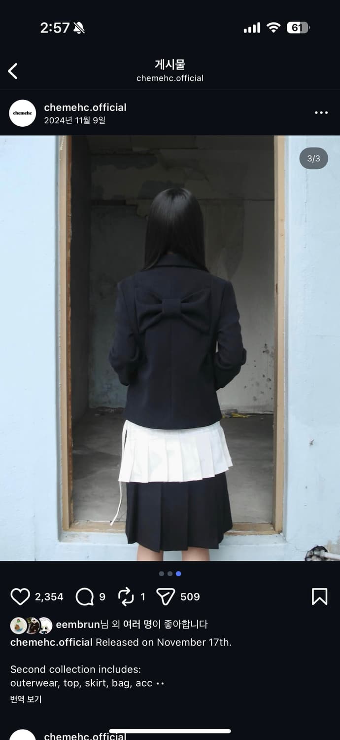 체메씨 폼보우 자켓 리본 상품이미지3