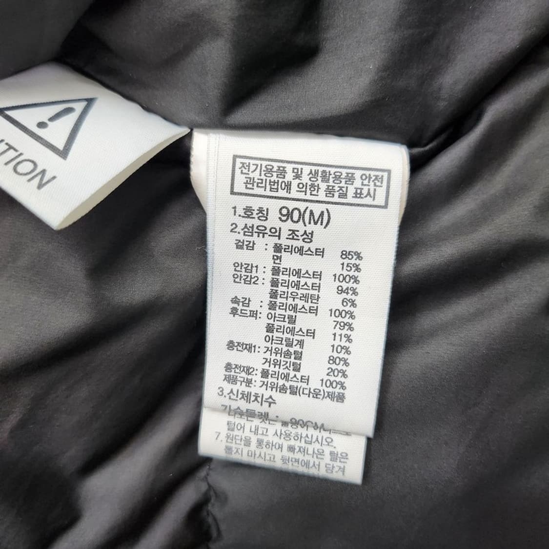 THE NORTH FACE  구스다운 롱패딩 Women M/90 상품이미지8