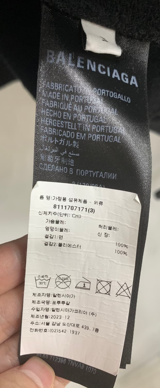 [3]발렌시아가X아디다스 후드티셔츠 블랙 상품이미지6