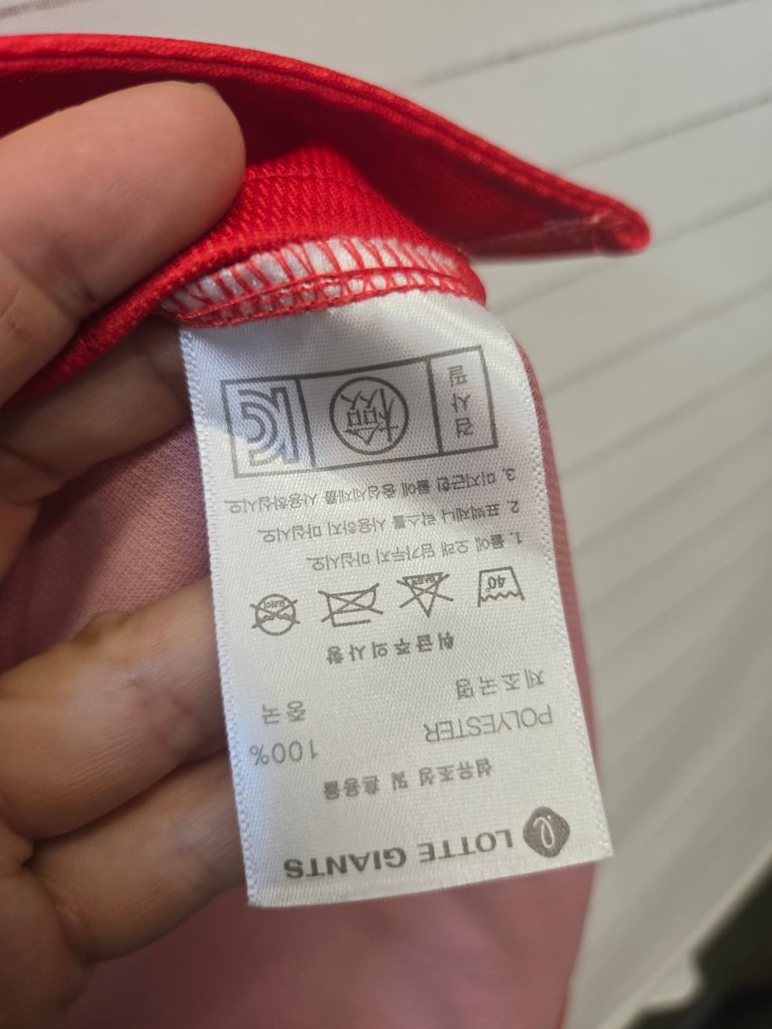 롯데 백화점 부산 야구 유니폼 상품이미지3