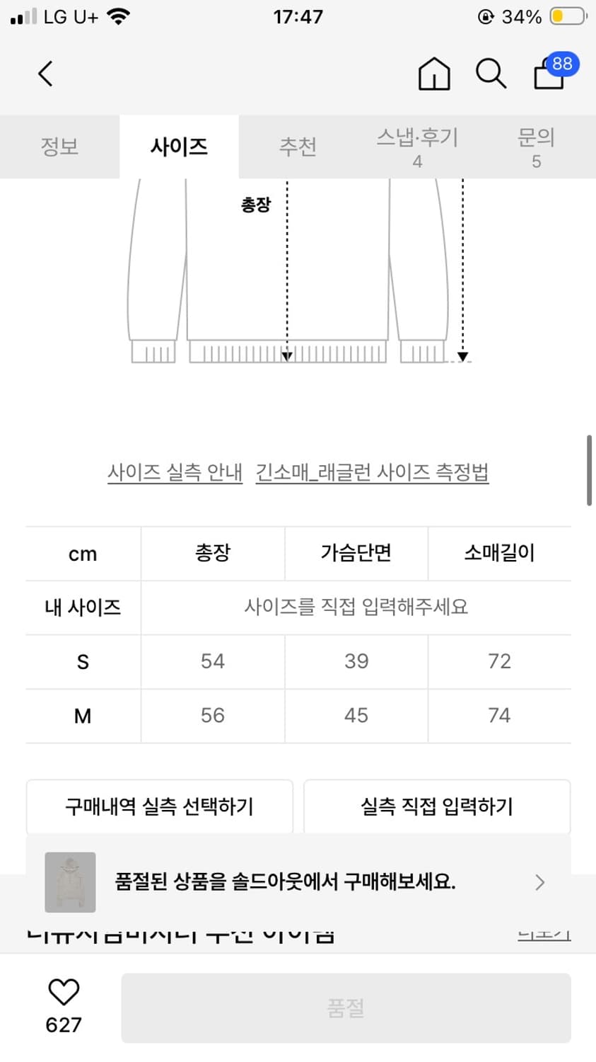플라워 와플후디 상품이미지4