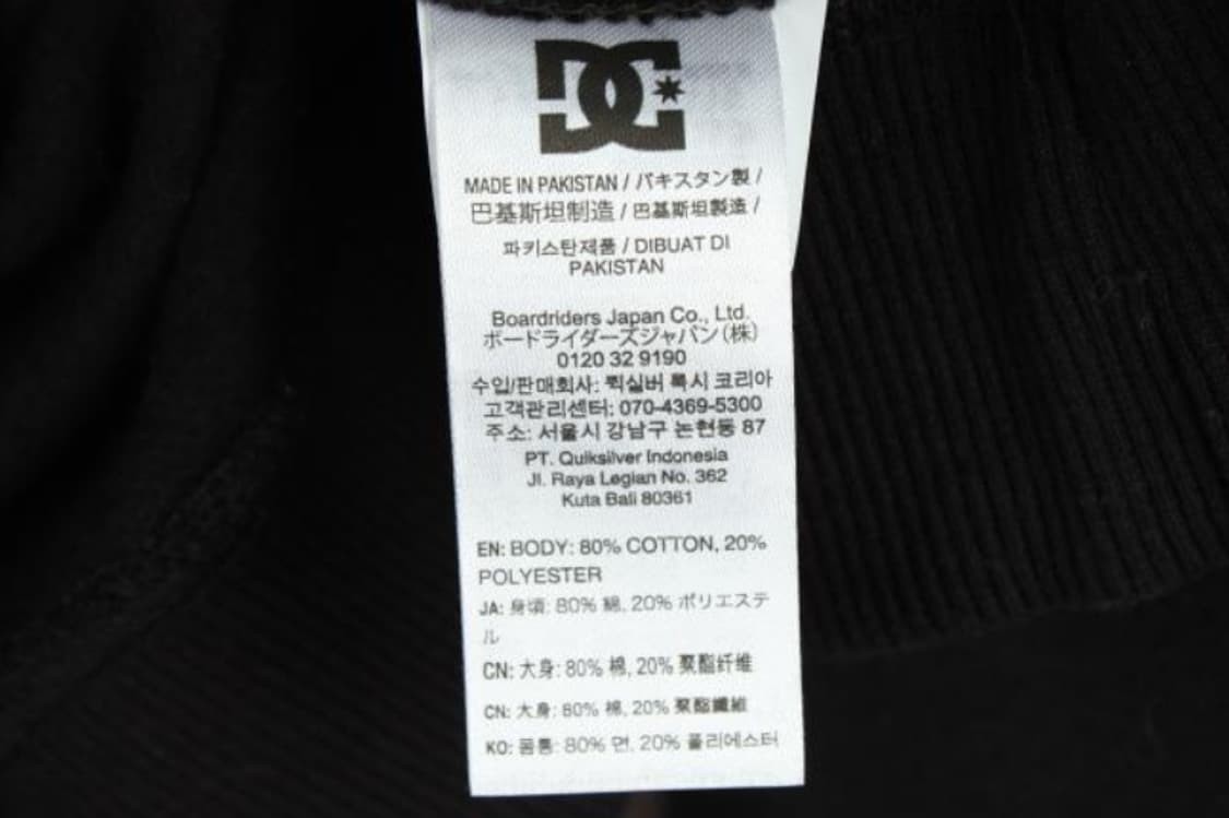 디씨슈즈 후드티 상품이미지6