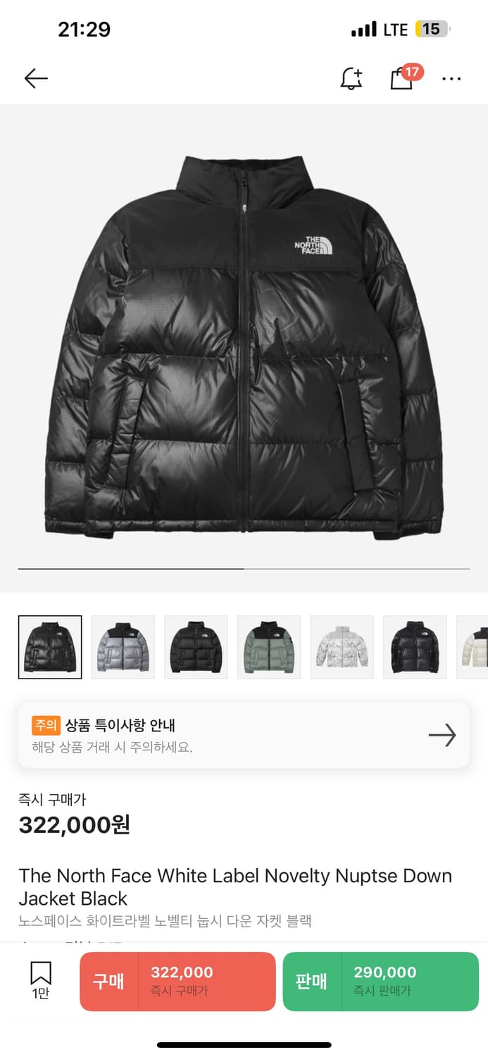 노스페이스 화이트라벨눕시 105 상품이미지1