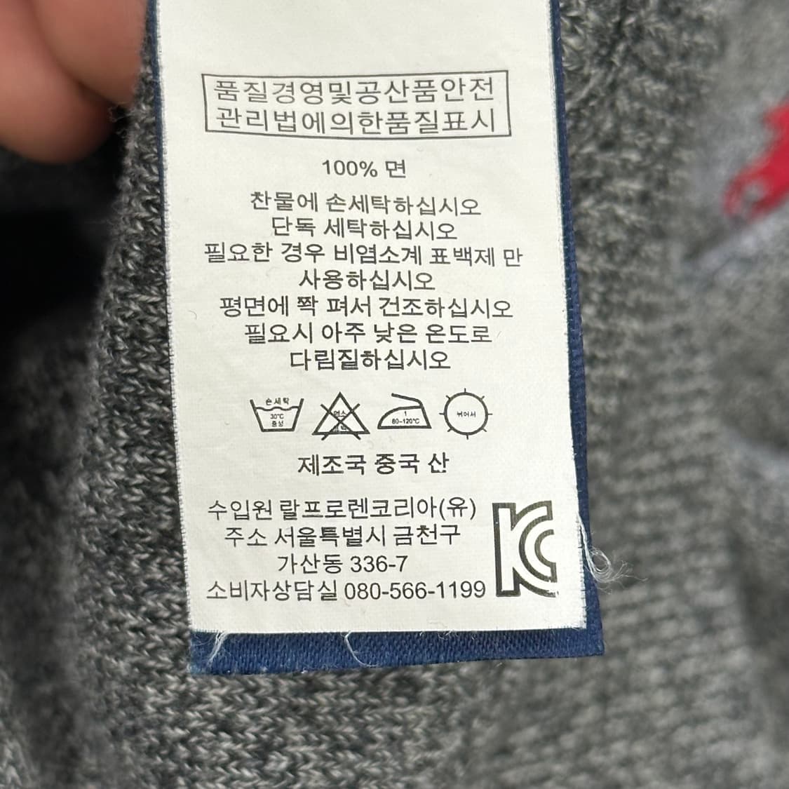 M 폴로랄프로렌 코튼 차콜 니트 상품이미지6