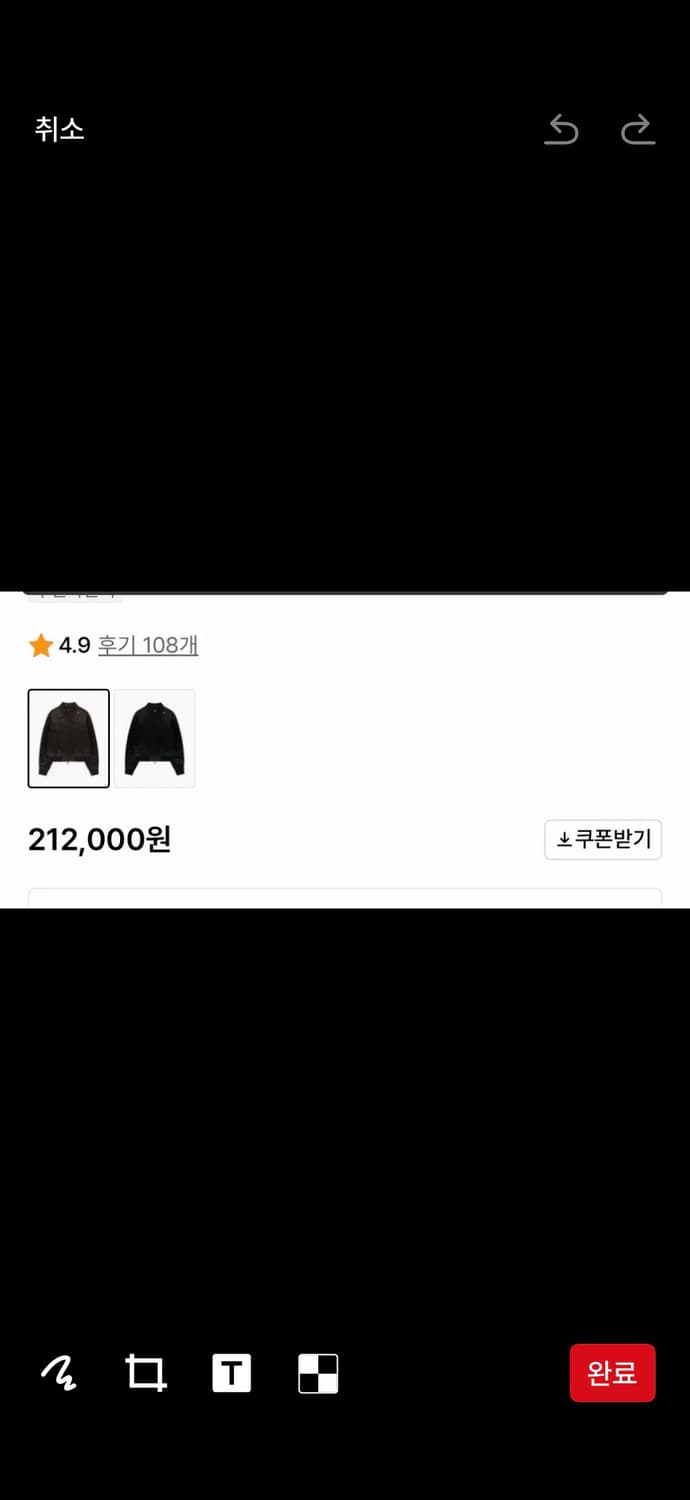 아캄 펌핑자켓 브라운 1사이즈 상품이미지2