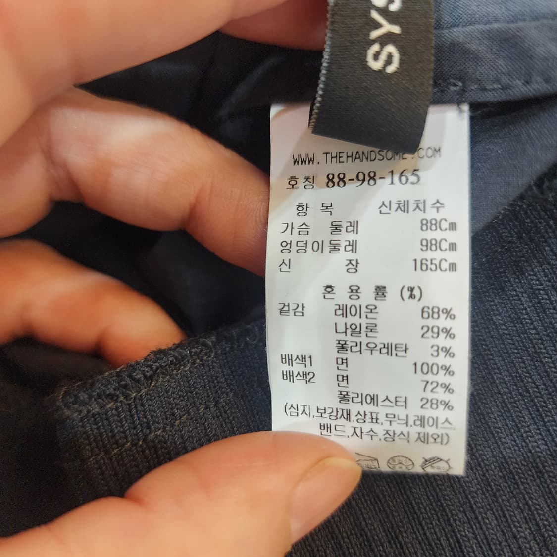 한섬 시스템 유넥슬리브리스드레스&텍스쳐블록탑 66 상품이미지8