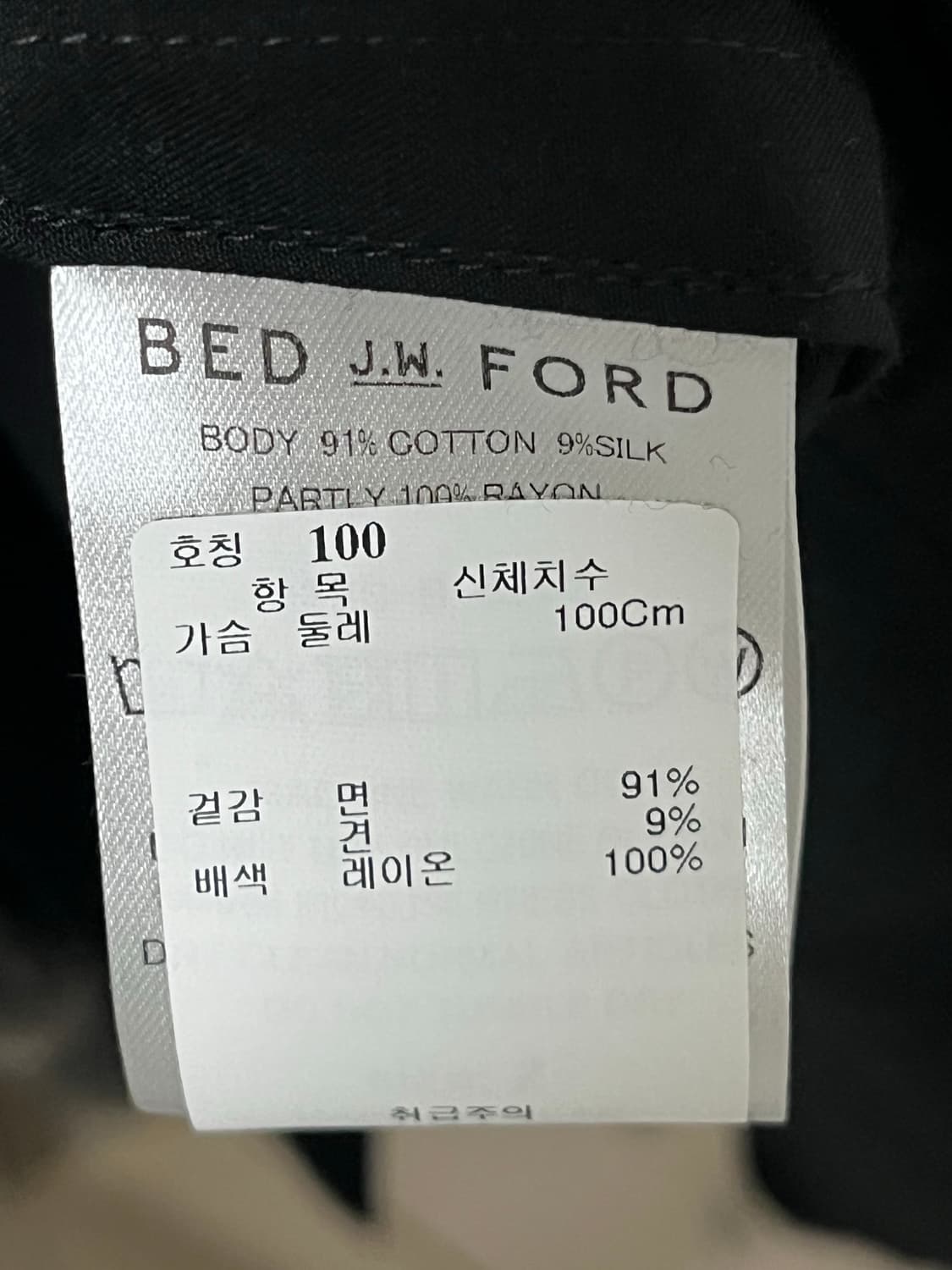 BED j.w. FORD 베드포드 레이어드 웨스턴 셔츠 상품이미지8