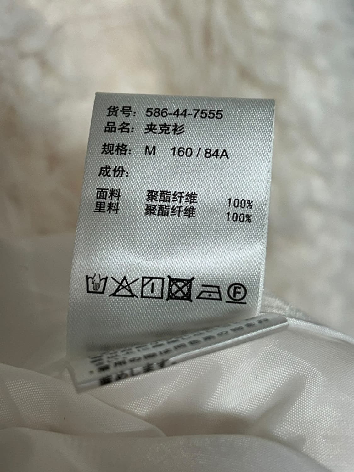 vtg jacket 상품이미지4