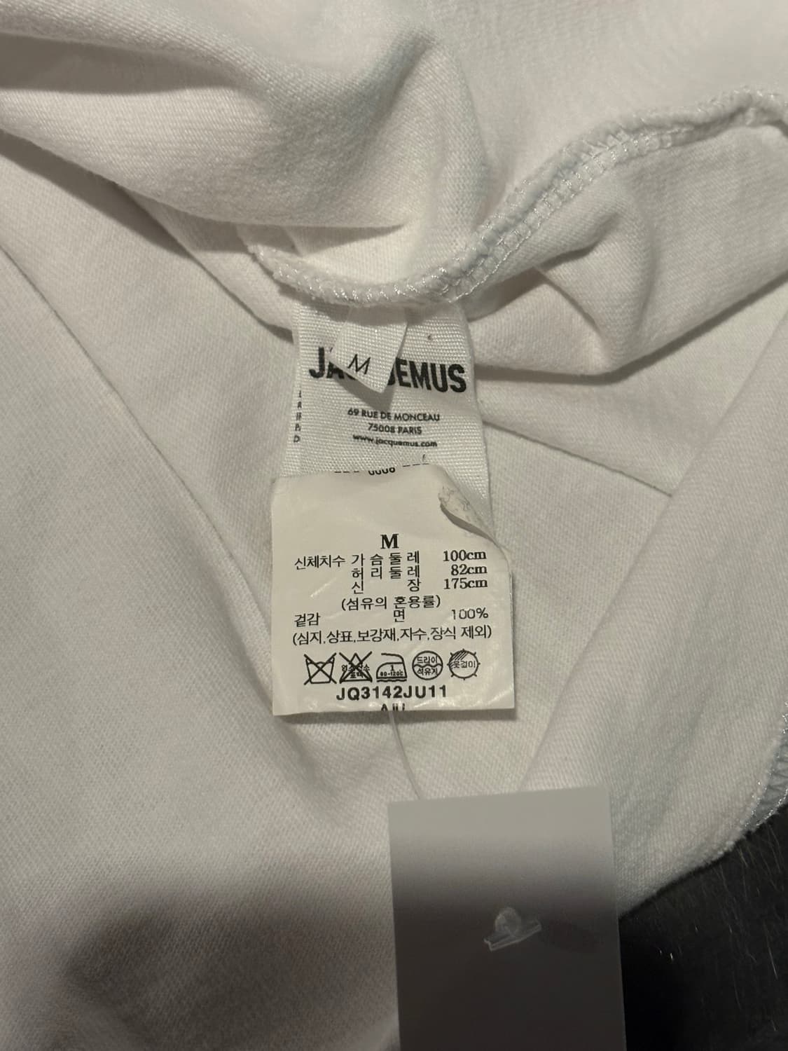 자크뮈스 라피아 로고 티셔츠 상품이미지4