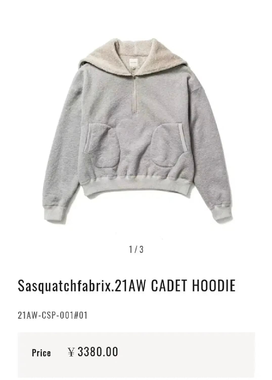 sasquatchfabrix cadet hoodie 사스콰치패브릭스 후드 상품이미지1