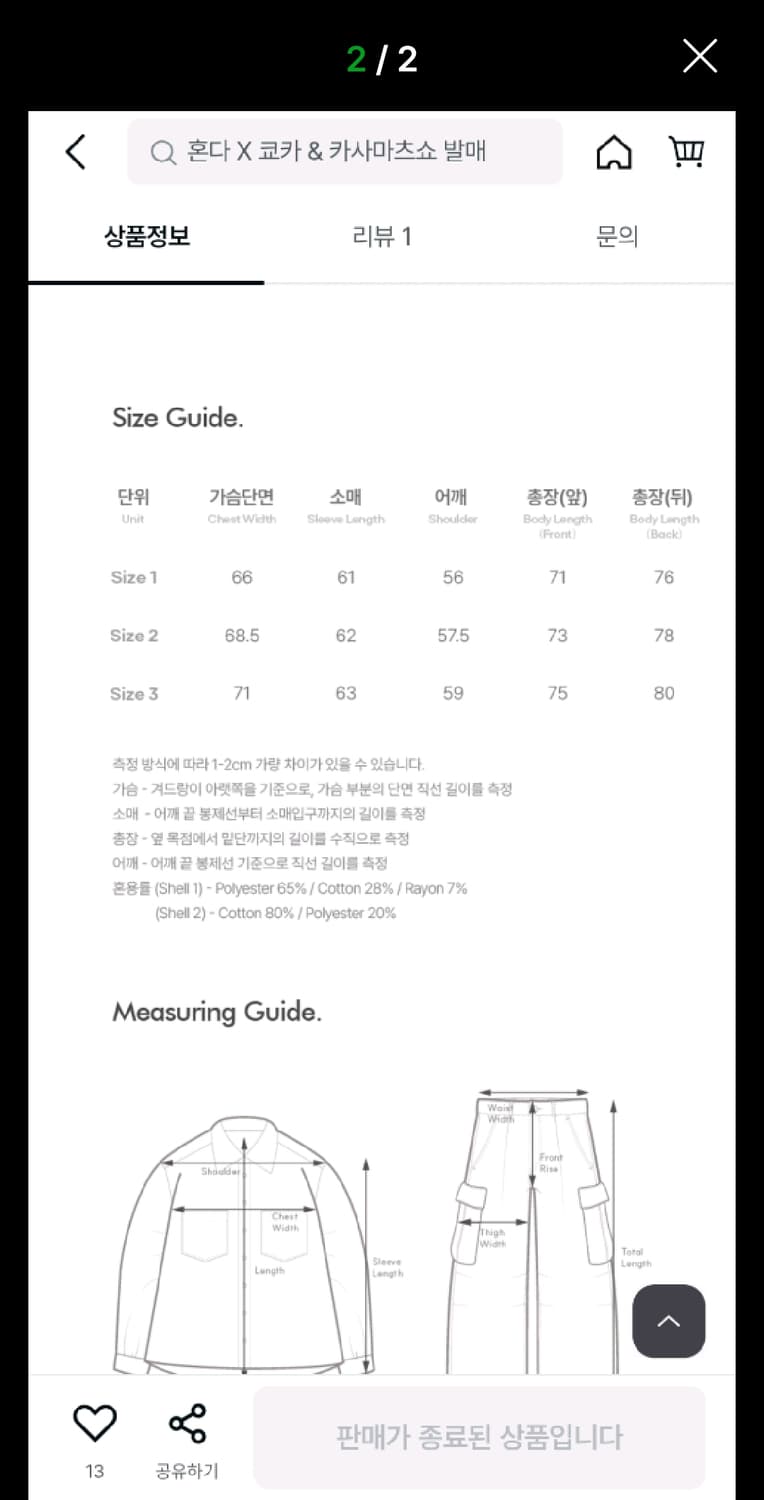 디미트리블랙 더블니 타탄 체크 후드 셔츠_레드 x 상품이미지2