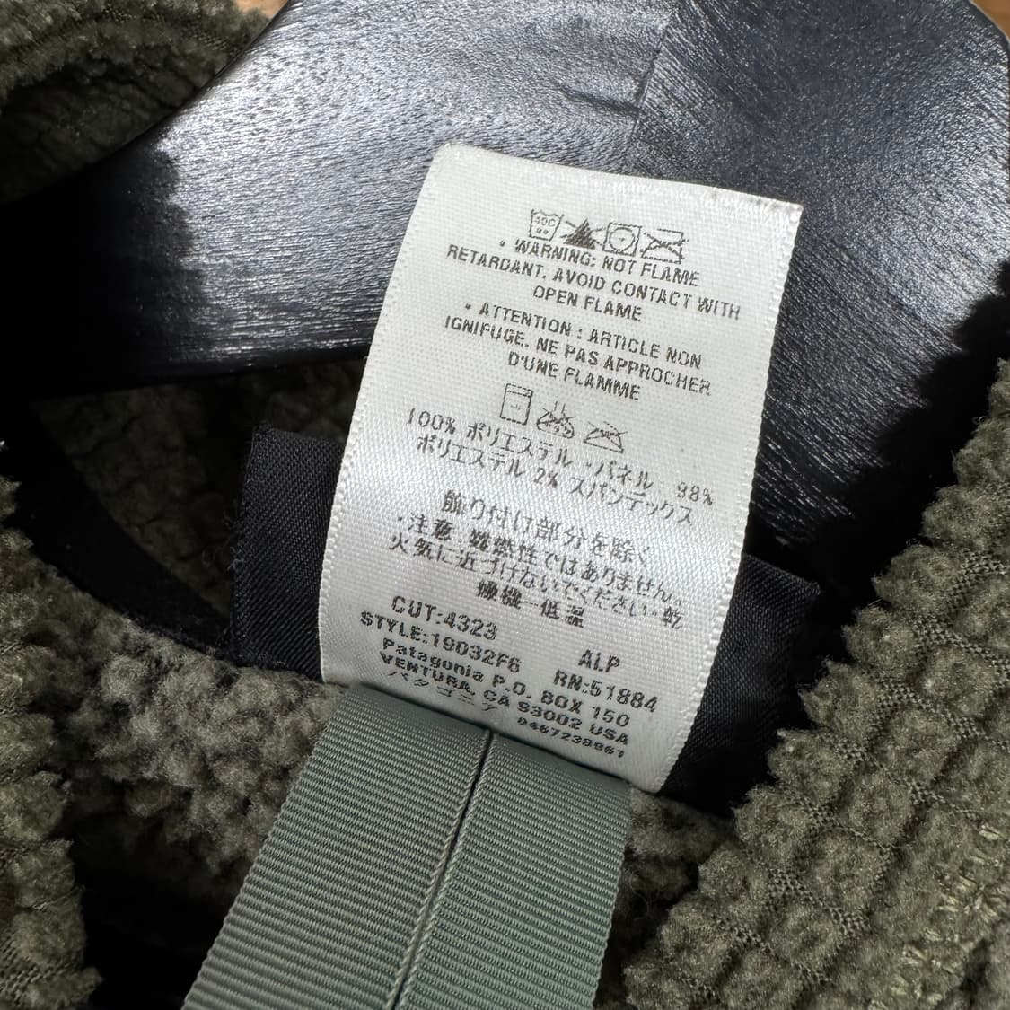 2006 파타고니아 MARS R2 상품이미지6