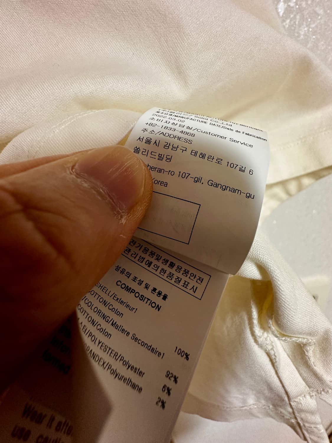 (52) 우영미 레드 백로고 티셔츠 아이보리 - 22SS 상품이미지6