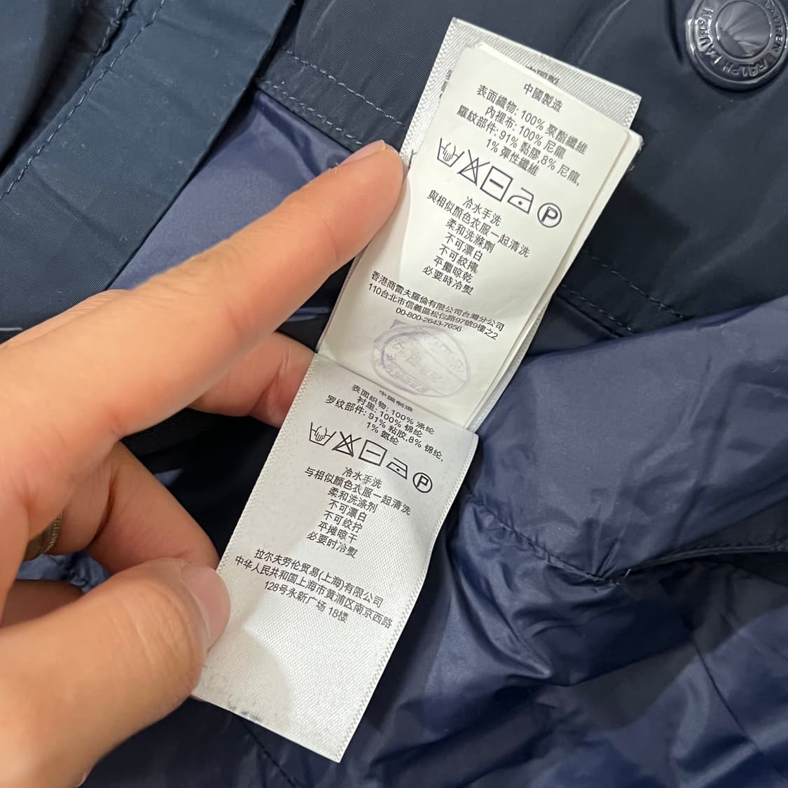 [100-105] 폴로 랄프로렌 사파리나일론자켓 상품이미지4