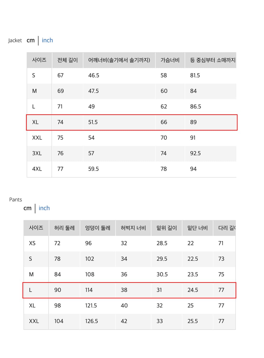 [Xl,L] 유니클로 C 25ss 워크자켓&팬츠 셋업 와인 상품이미지9
