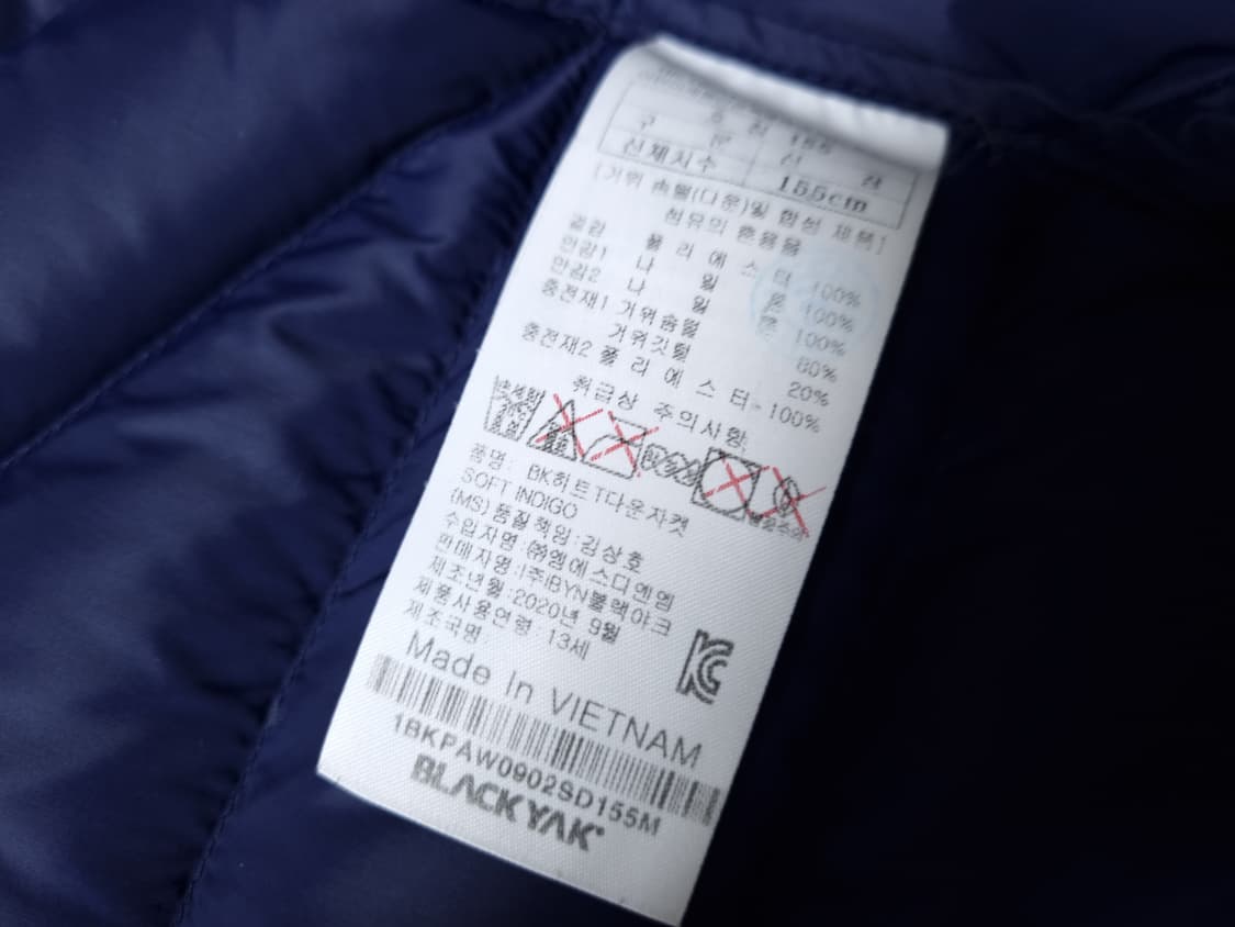 [무료배송][155]블랙야크 키즈 구스다운 경량패딩 상품이미지7