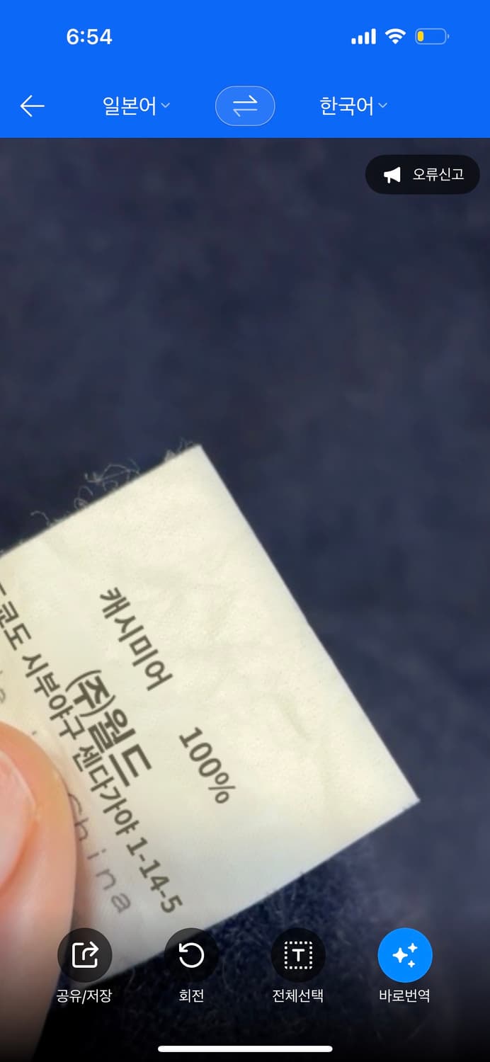 네이비 7부 캐시미어 100% 반팔 니트 상품이미지6