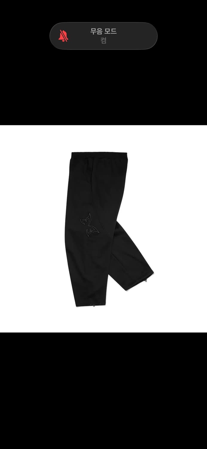 mertra reverse bigstep joggers 상품이미지3