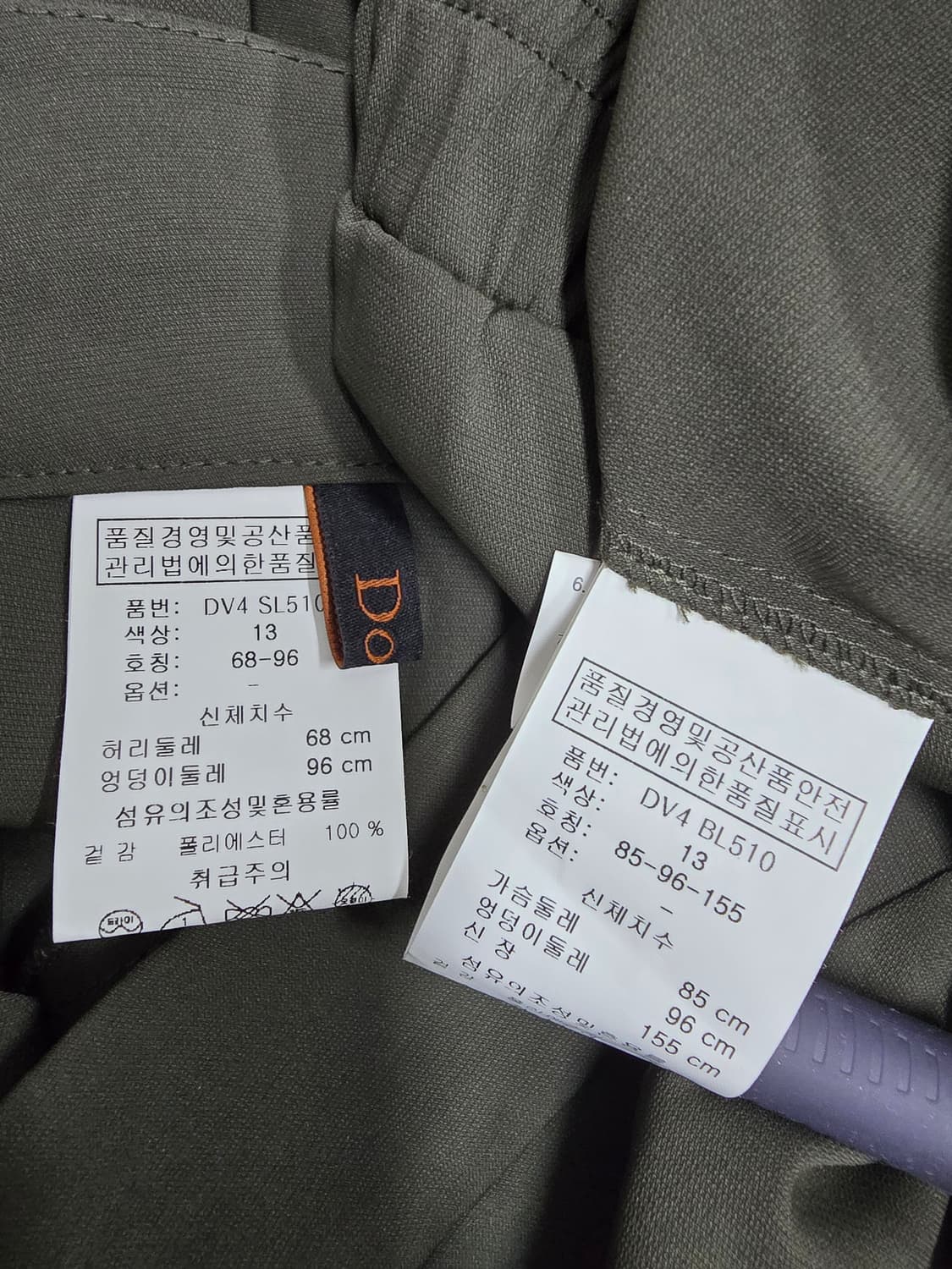 도호 반팔.와이드팬츠 셋업 S*85 상품이미지8