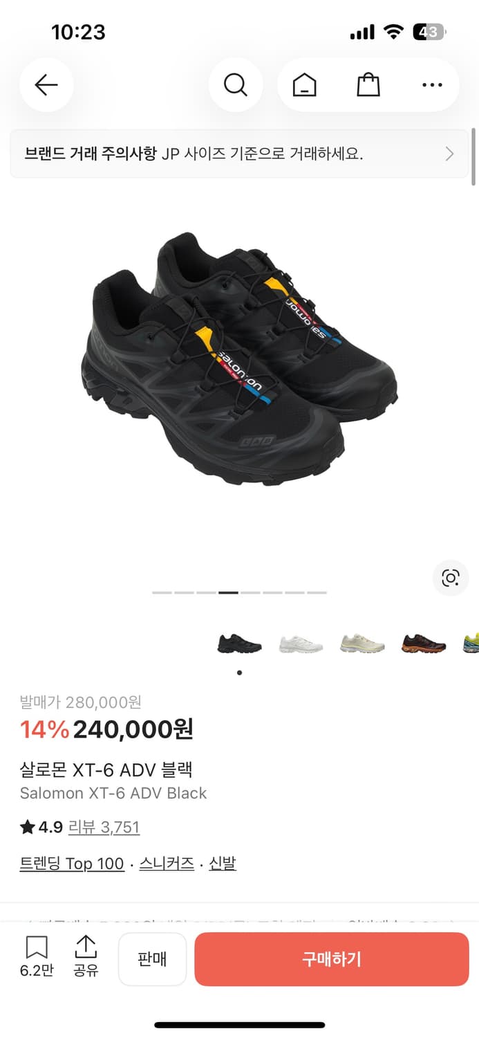 살로몬 XT-6 ADV 블랙 상품이미지1