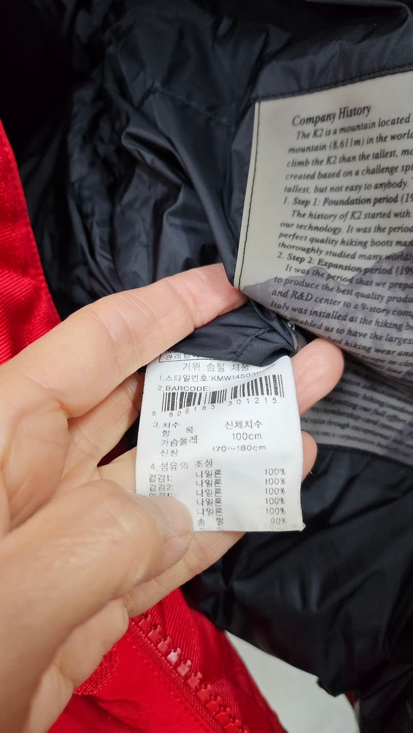 K2가셔브름 800패딩  상품이미지10