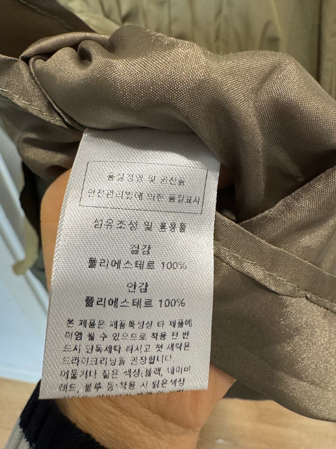 jull log 줄로그 후드롱 트렌치 상품이미지6