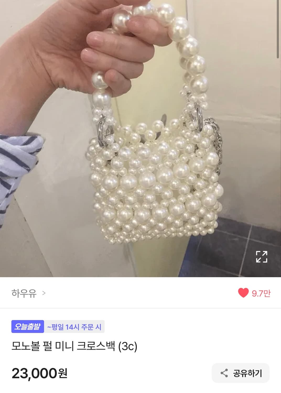 하우유 비즈 미니 크로스백 상품이미지4