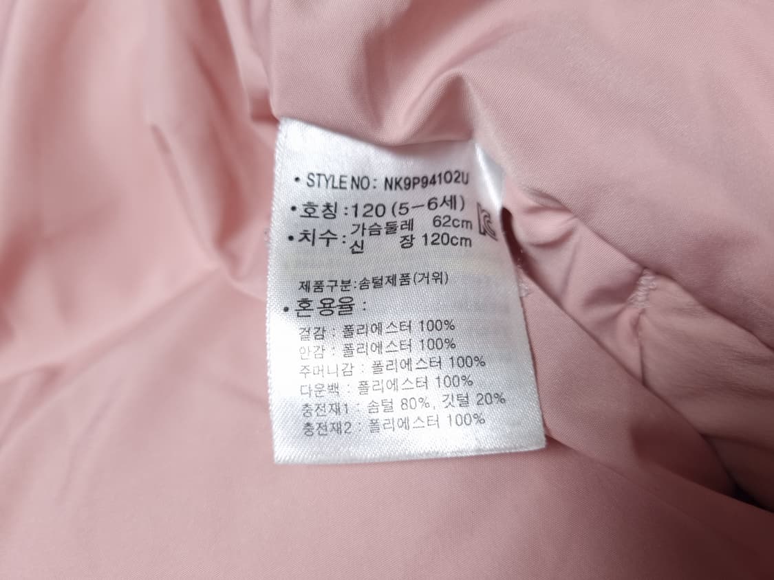[무료배송][120]뉴발란스 키즈 구스다운 롱패딩 상품이미지5