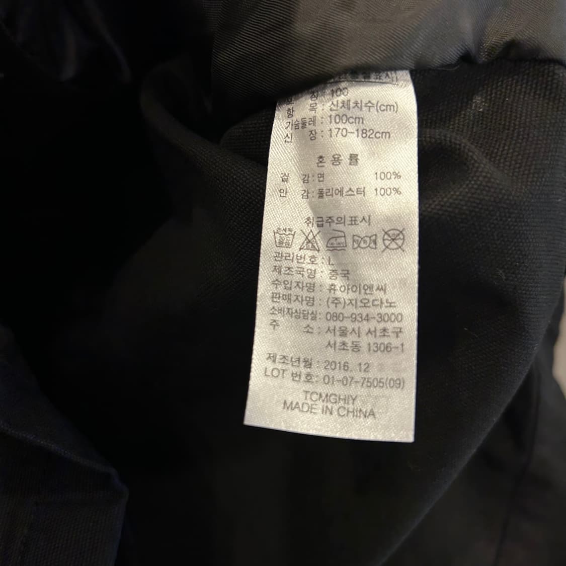 지오다노 무지 코튼 후드 오버핏 롱 야상 자켓 상품이미지4