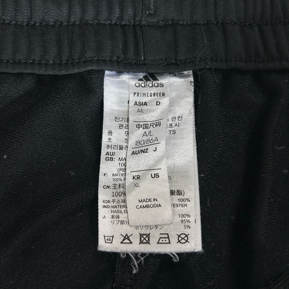 아디다스 트레이닝 바지 L 상품이미지2