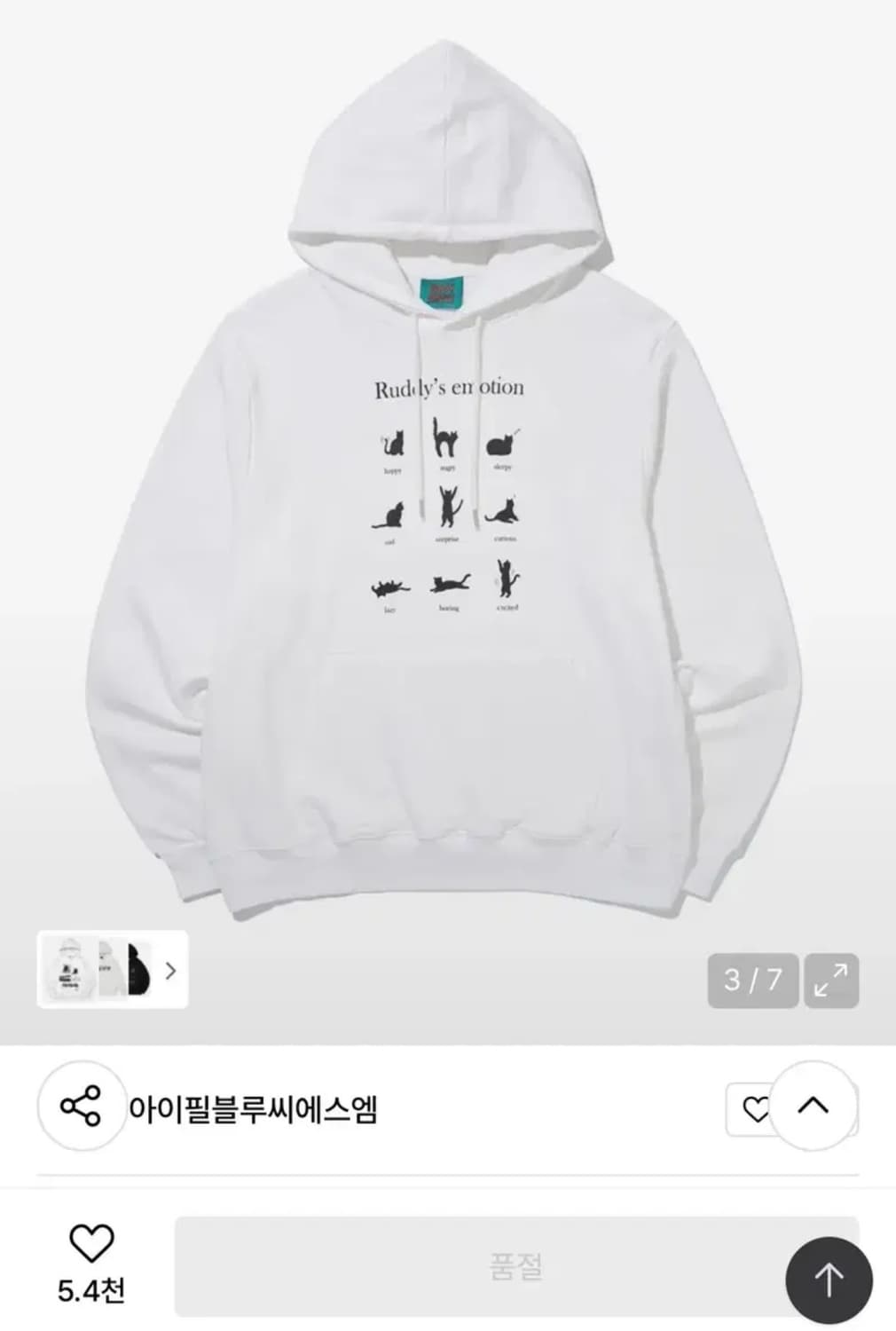 무신사 러디칙스 러디이모션 후드티 상품이미지1