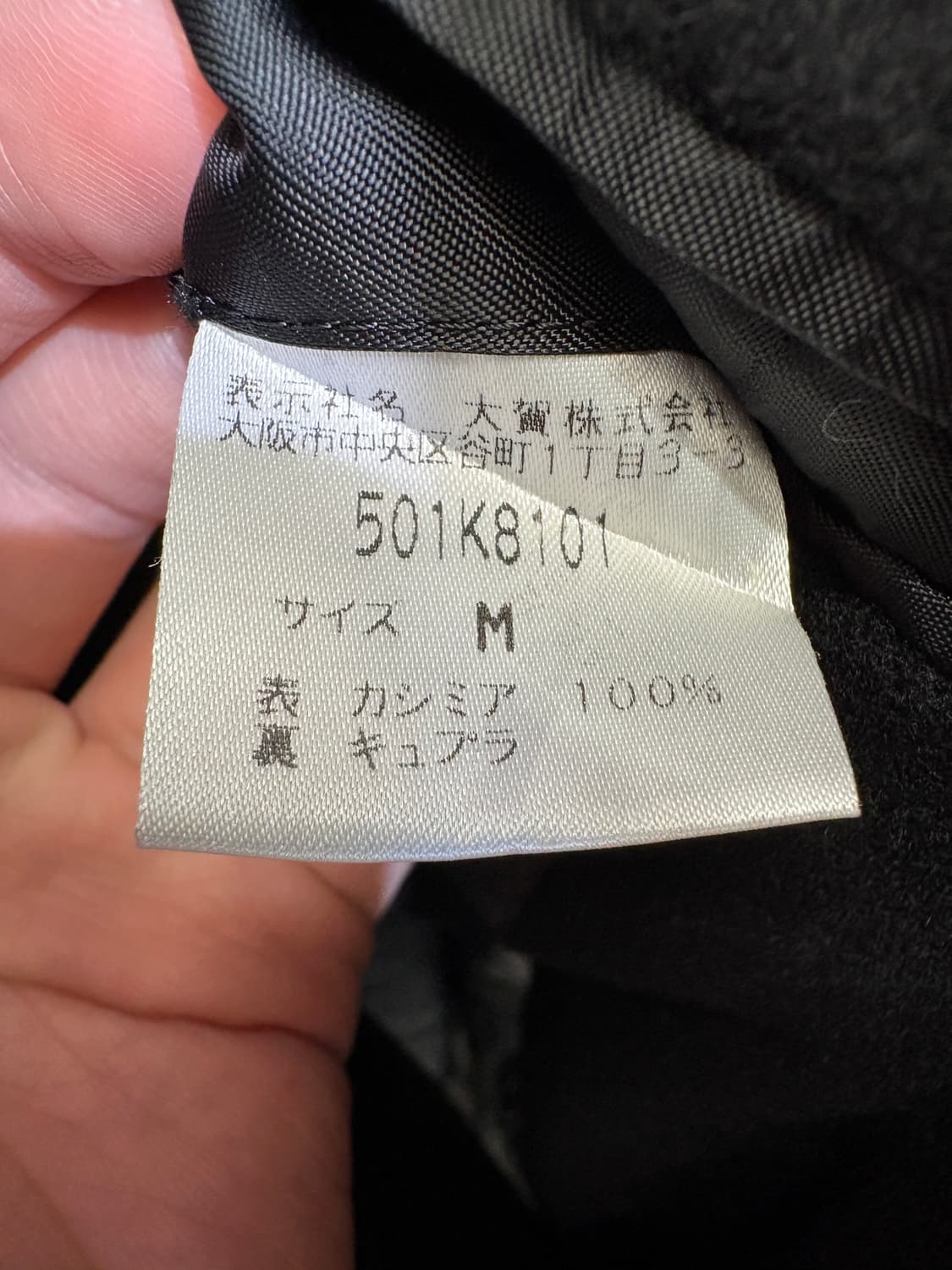 NAZARENO GABRIELLI 캐시미어코트 상품이미지7