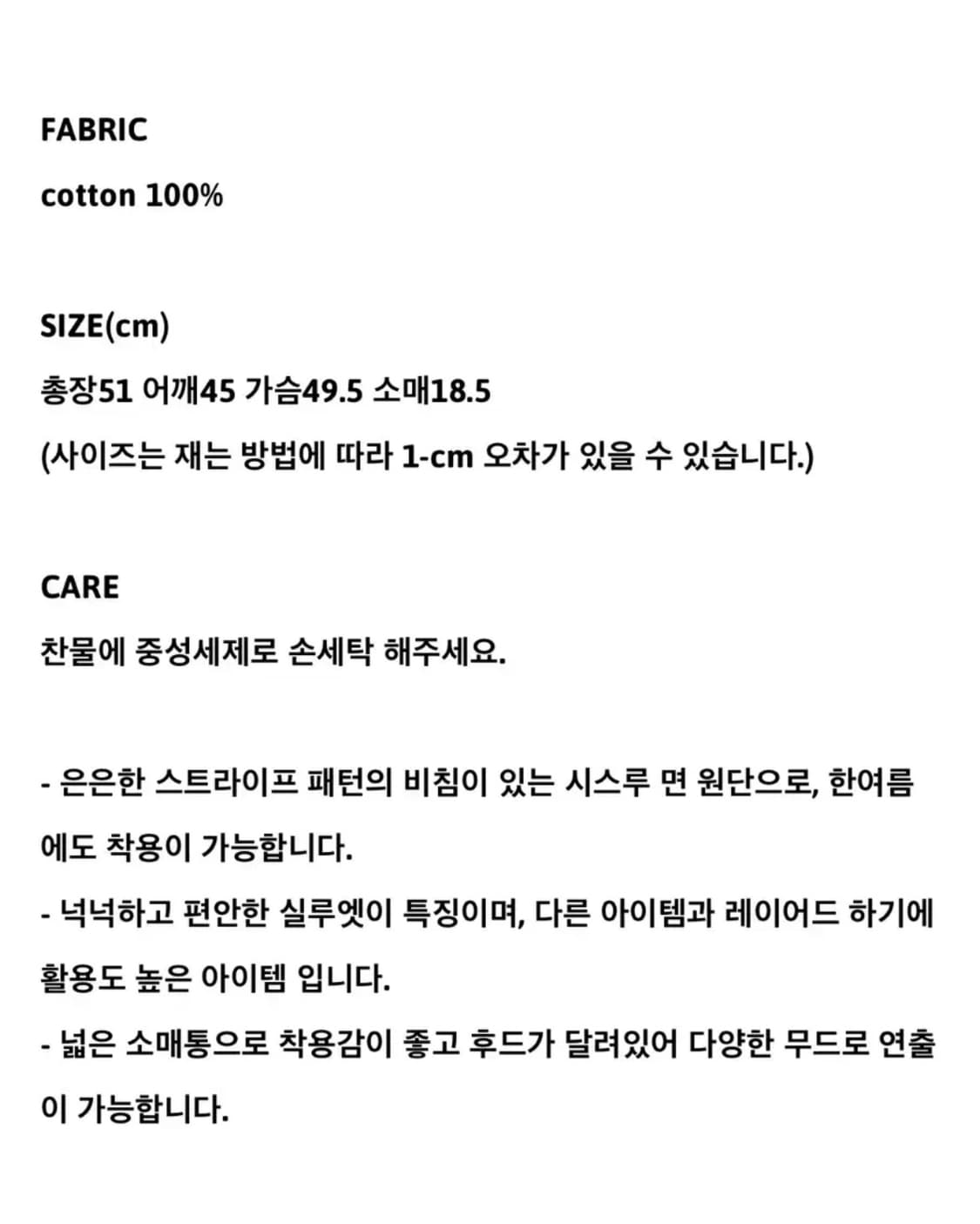 탠스댄스 시스루 후드 셔츠 그레이 상품이미지2