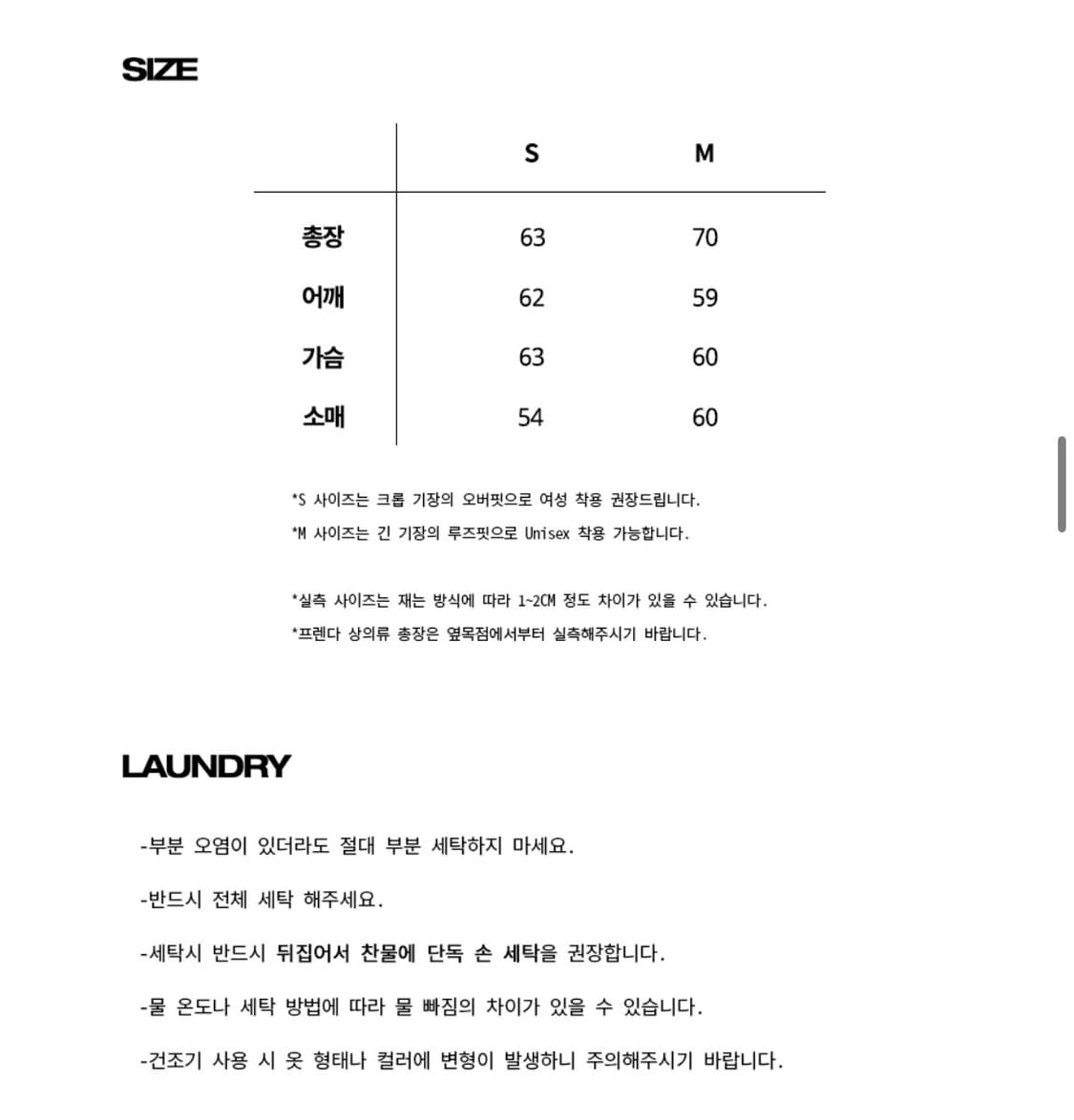 프렌다 PRDA DENIM PATCH CREWNECK SHIRT BLAC 상품이미지2