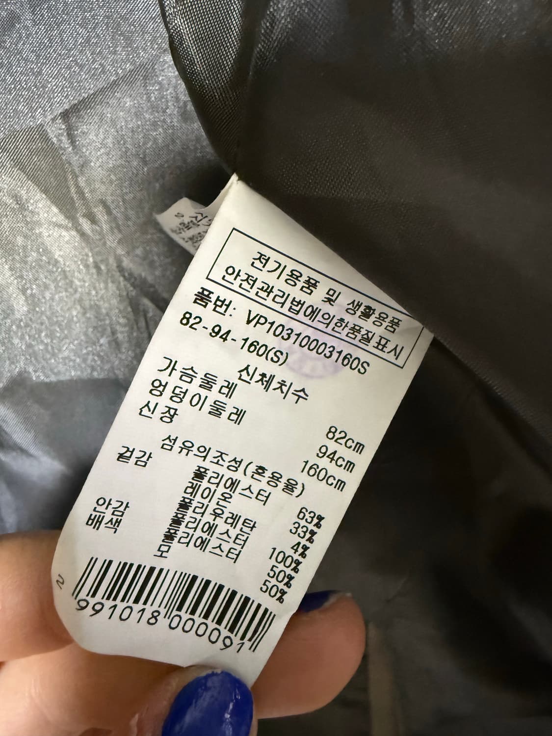 Vpplement brown blazer  상품이미지5