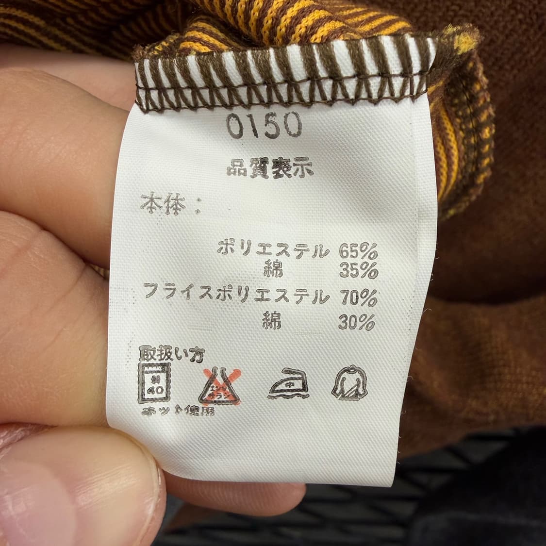 JPN VINTAGE 니트 바시티자켓 투톤컬러 자수패치 디테일 브라운 상품이미지8