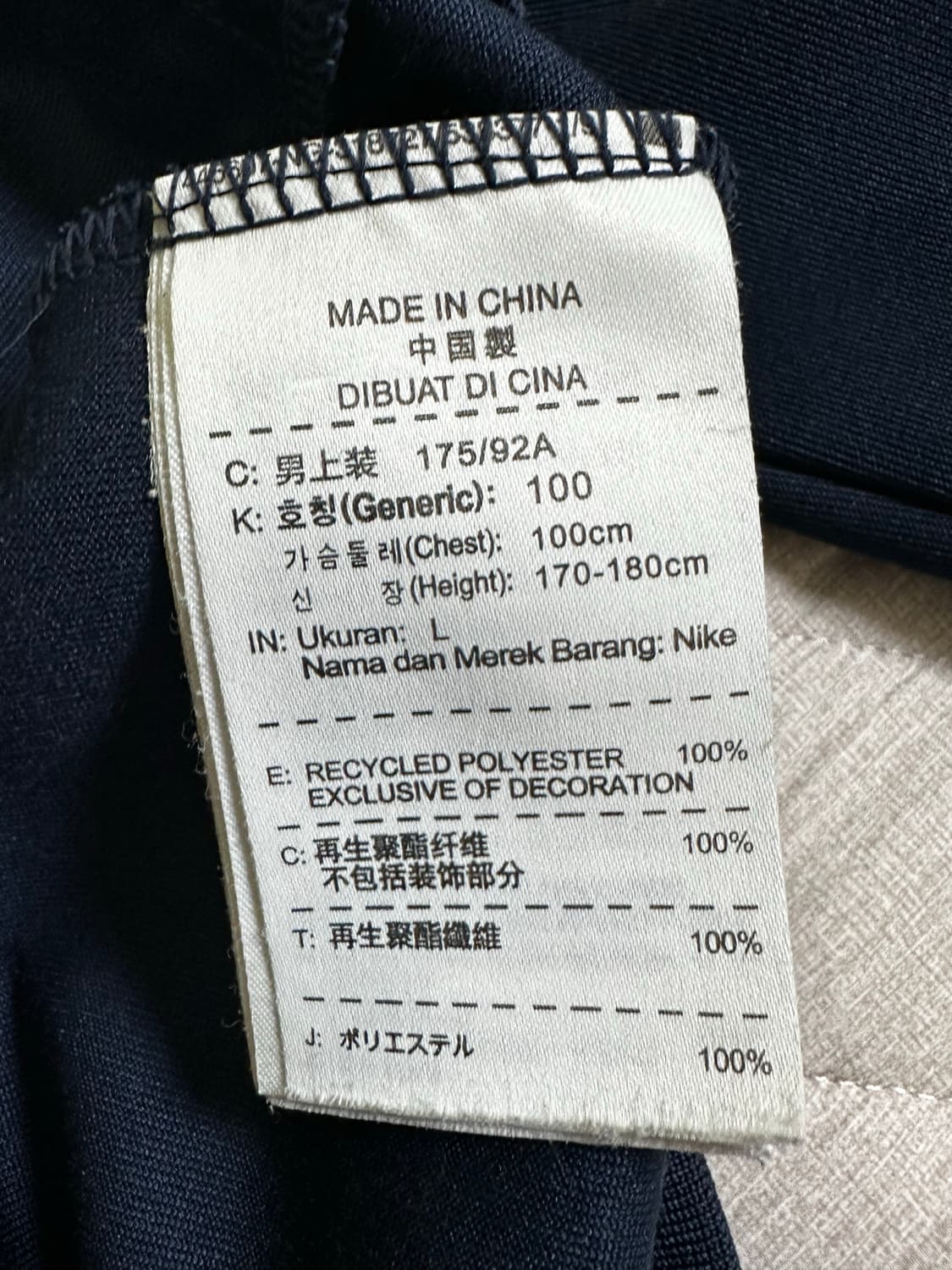 나이키 맨시티 13시즌 N98 져지 상품이미지5