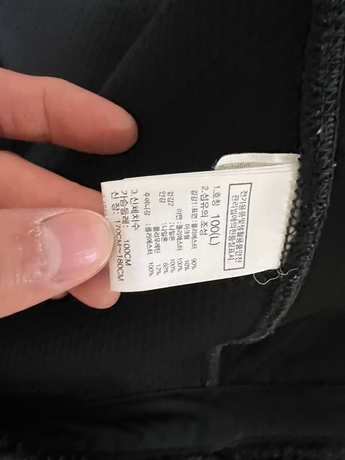 노스페이스 플리스자켓 팝니다. 상품이미지4