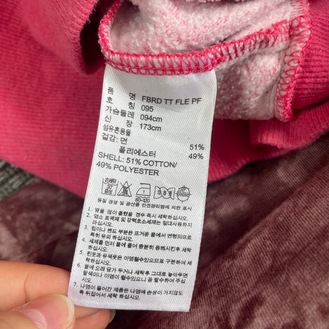 아디다스 핑크 져지 95  상품이미지5