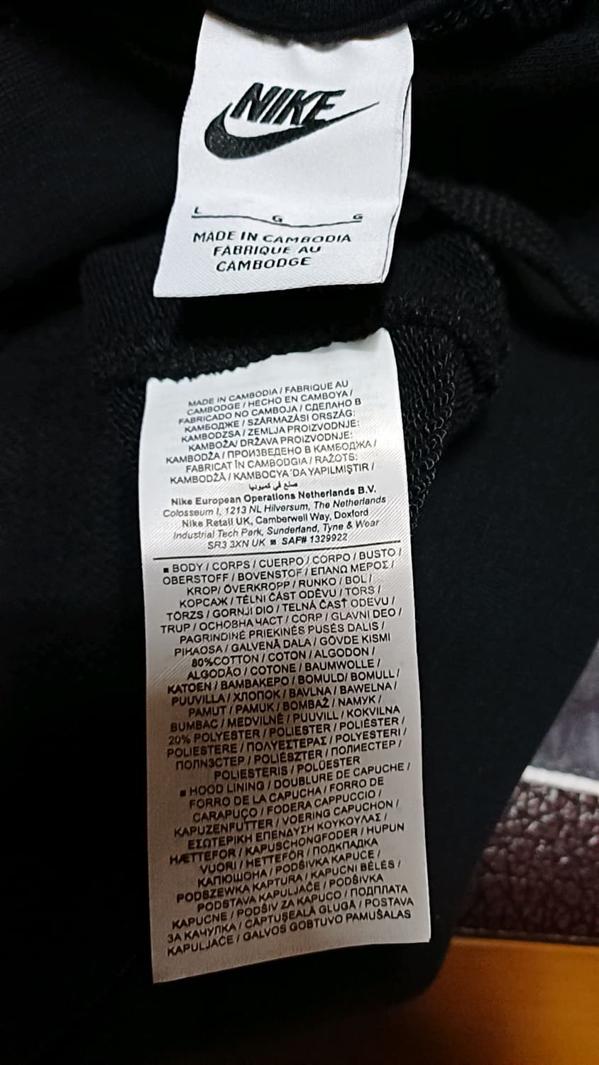 나이키 후드 110 가슴61 기장72 상품이미지5