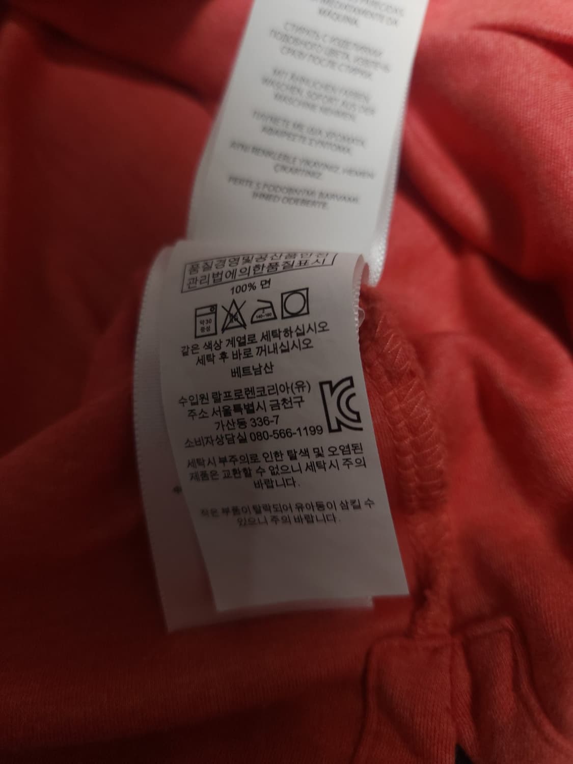 폴로 랄프로렌 반팔 카라티, SP 상품이미지5